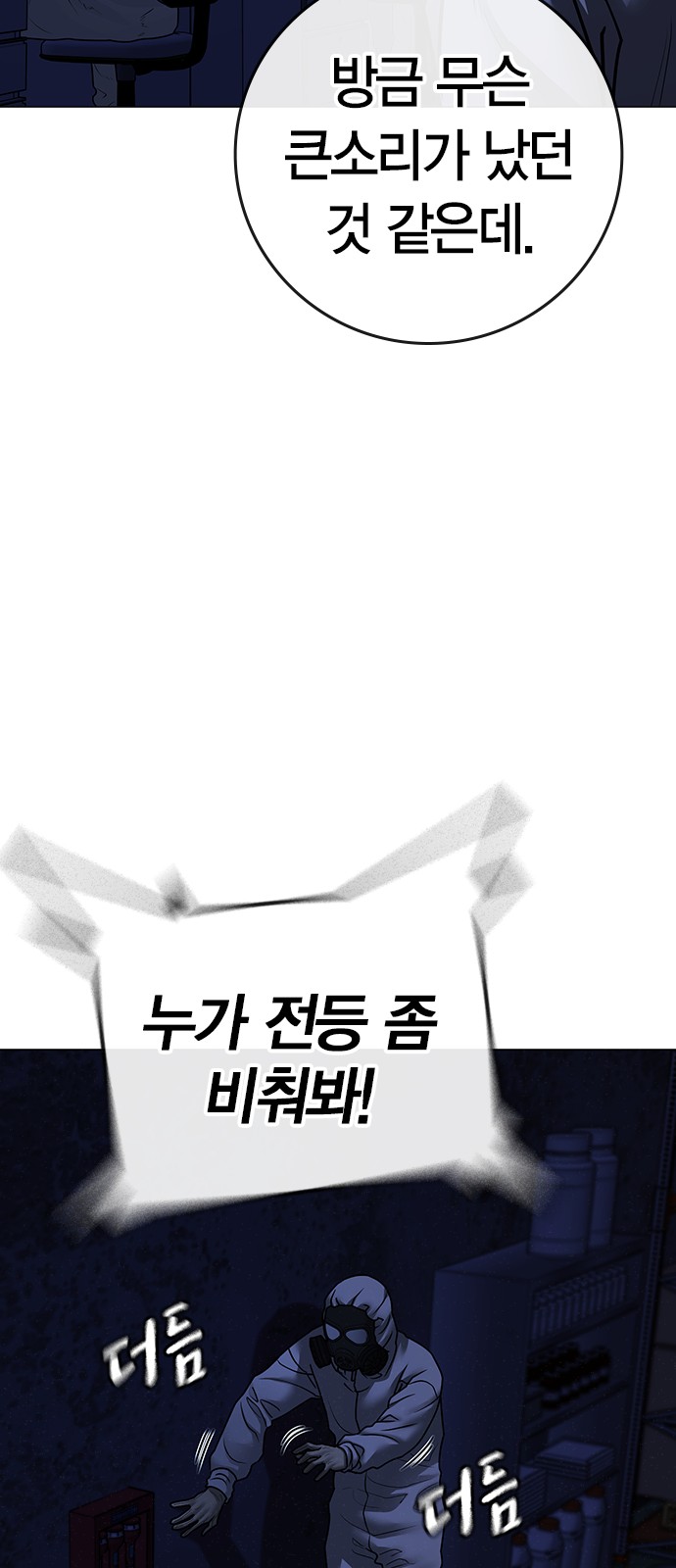 63 페이지