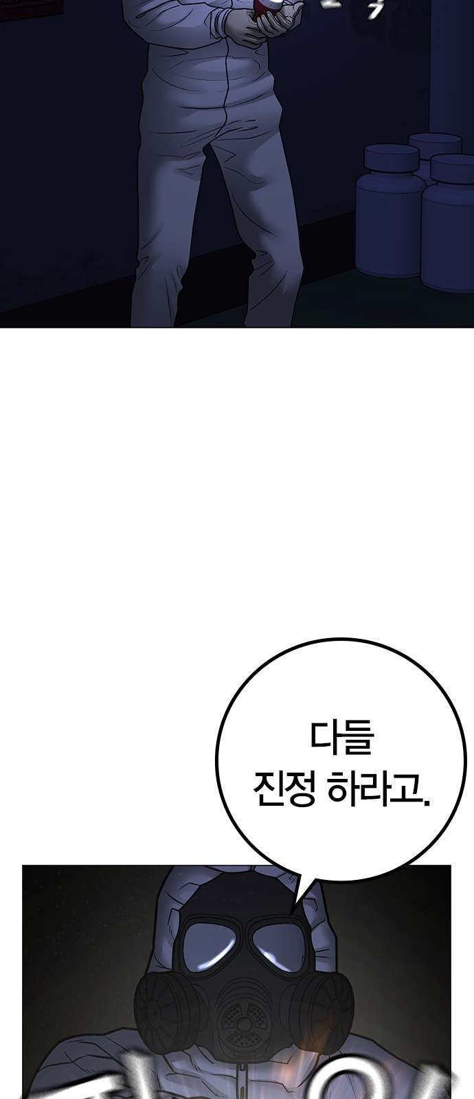 66 페이지