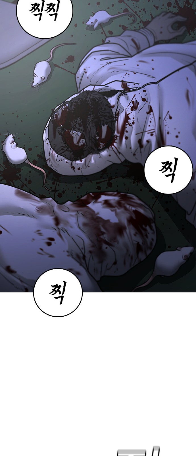 69 페이지