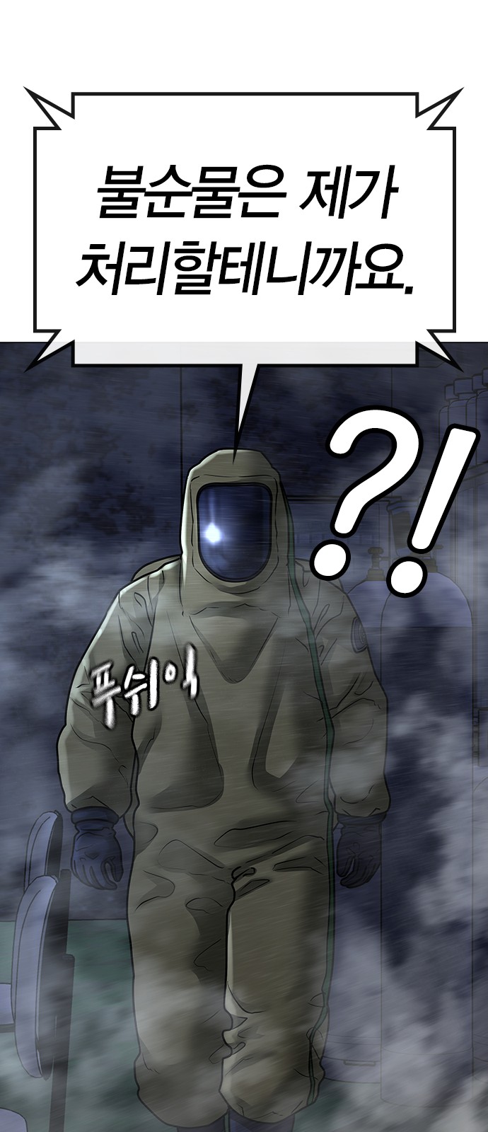 80 페이지