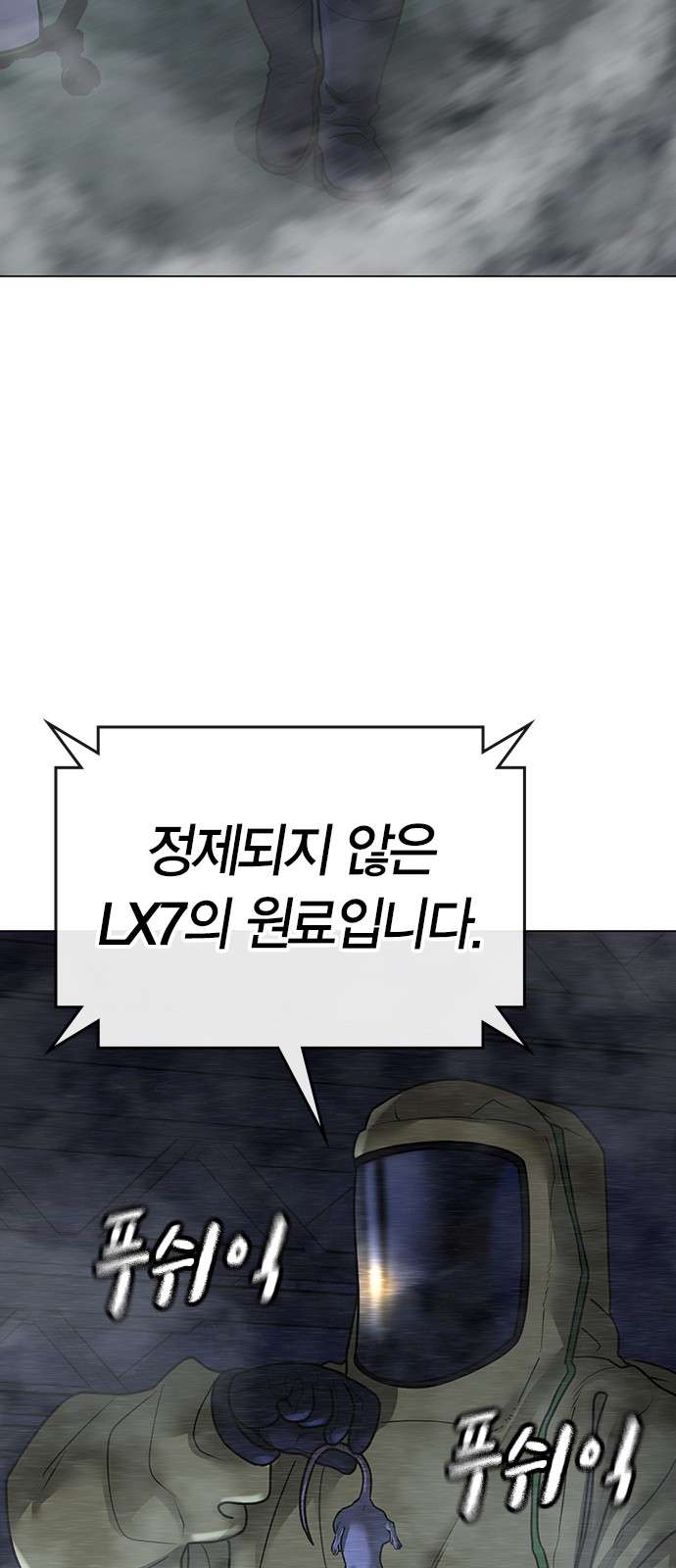 81 페이지