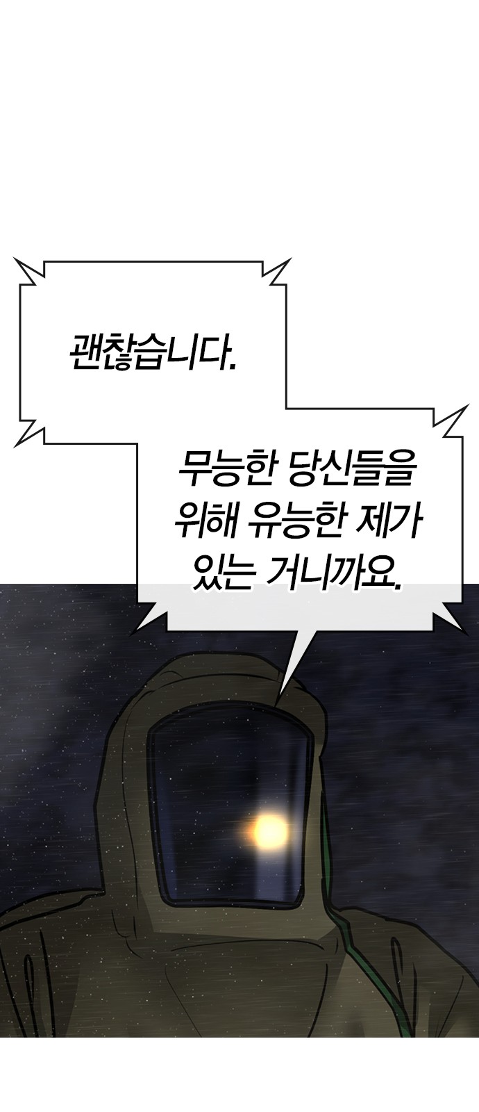 85 페이지