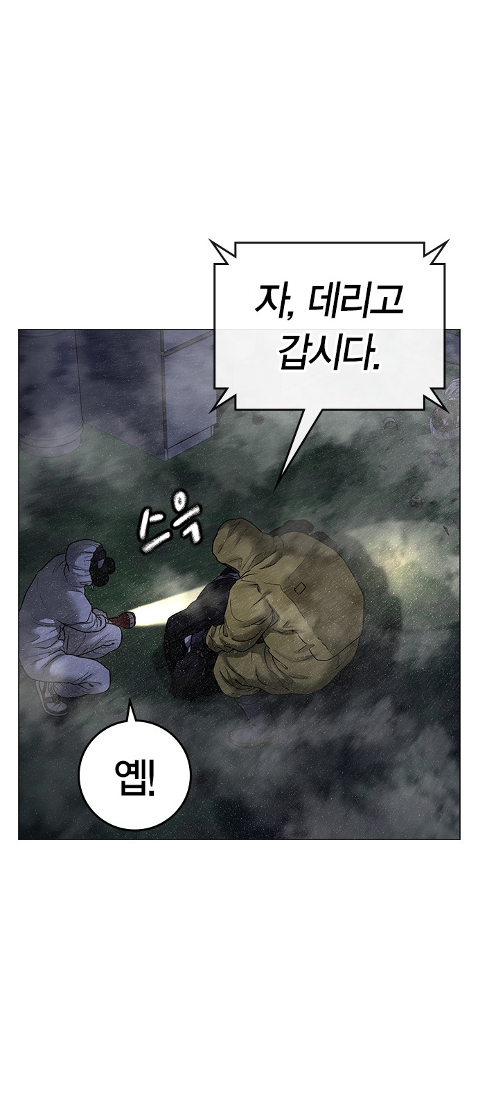 86 페이지