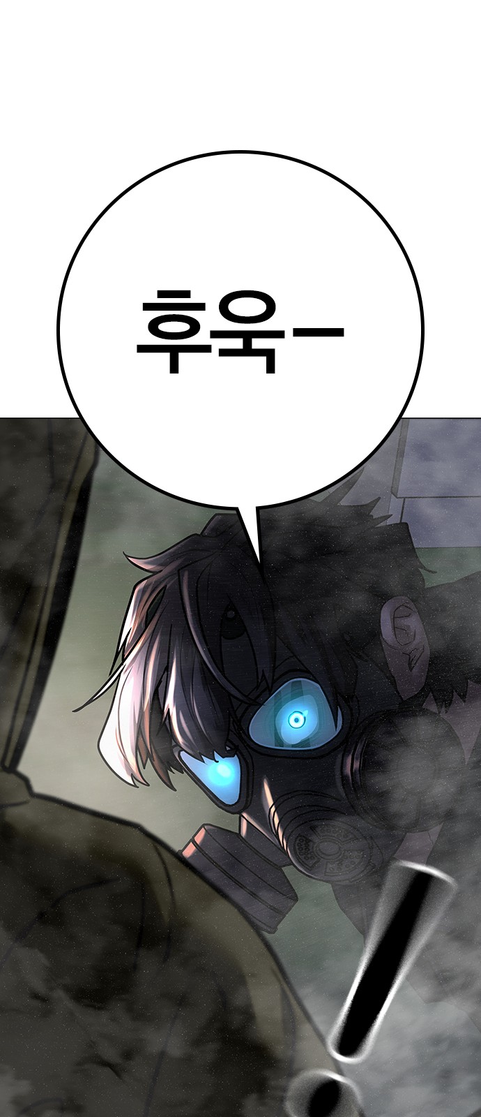 87 페이지