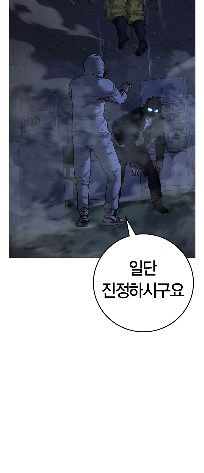 91 페이지