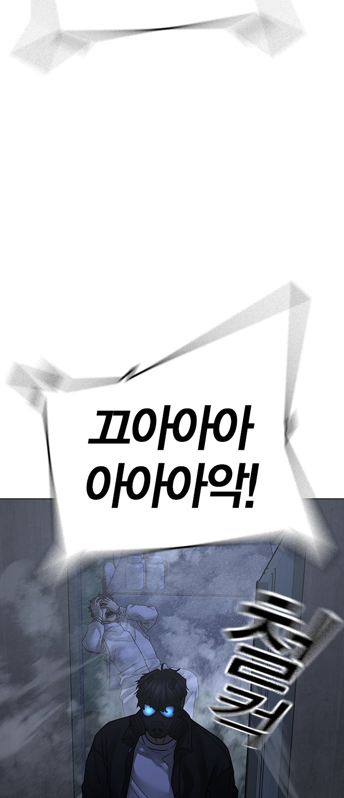 93 페이지