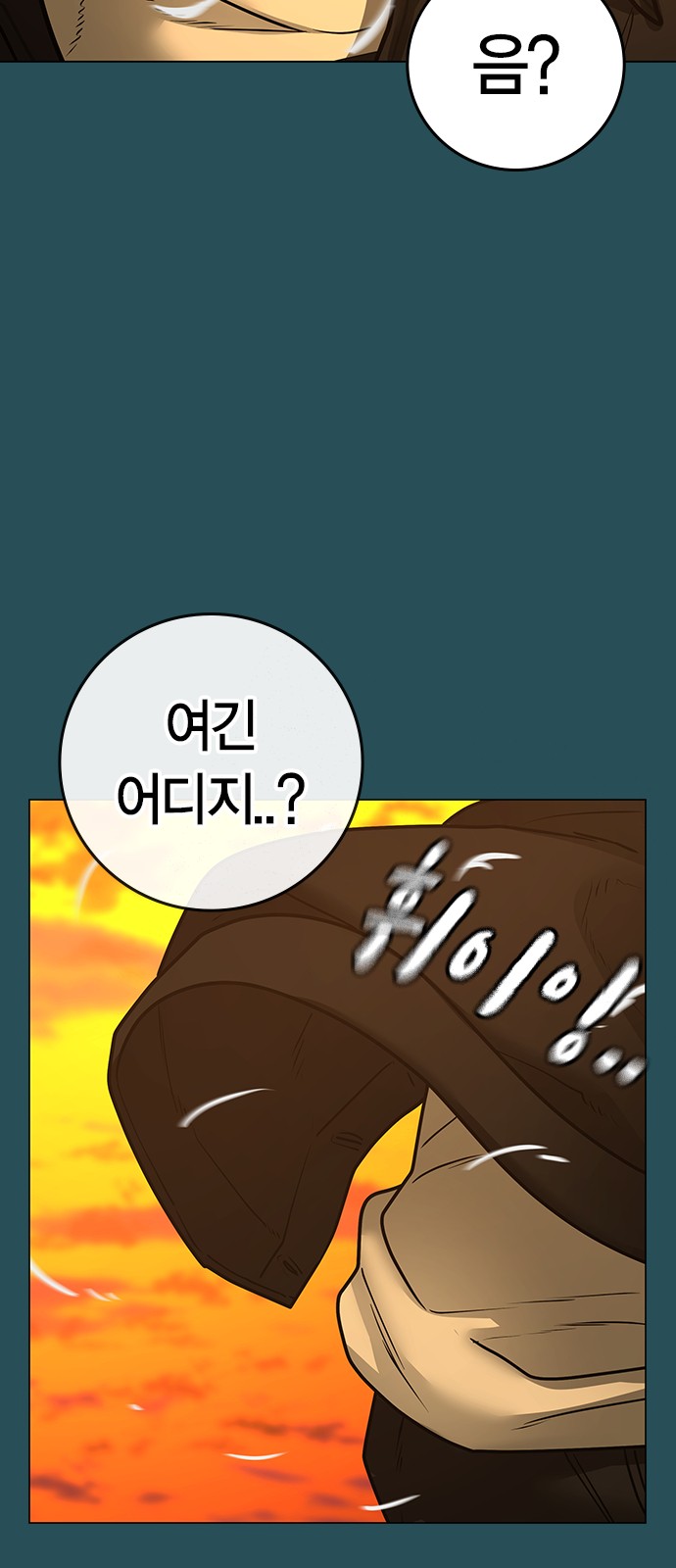 99 페이지
