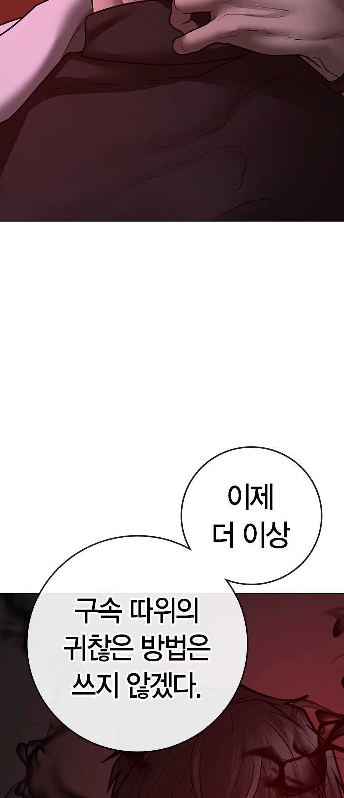 103 페이지