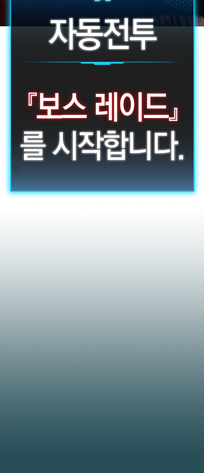 106 페이지