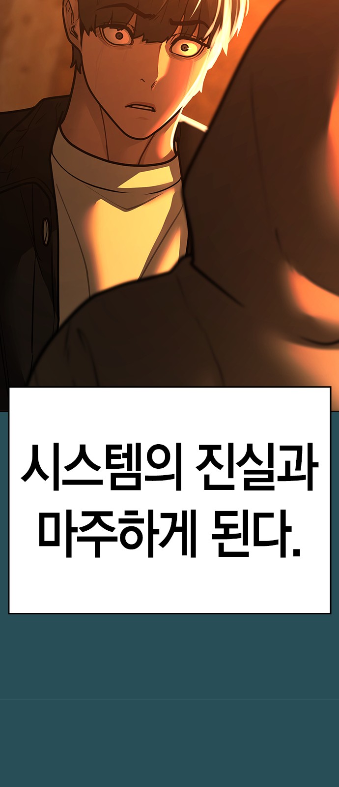 111 페이지