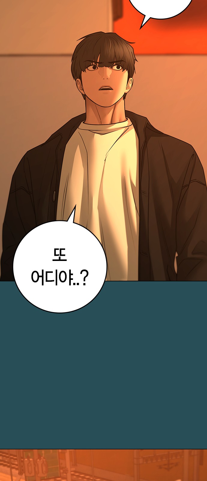 54 페이지