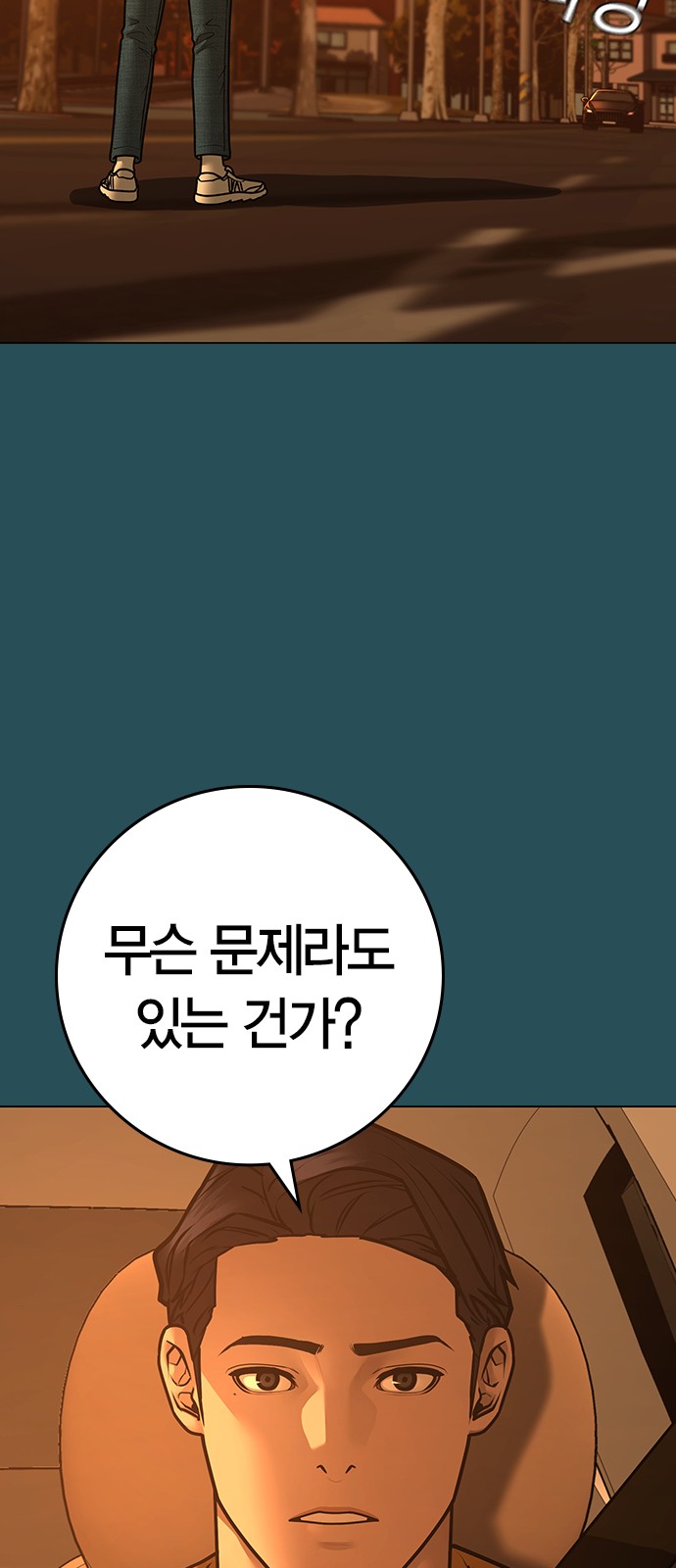 62 페이지