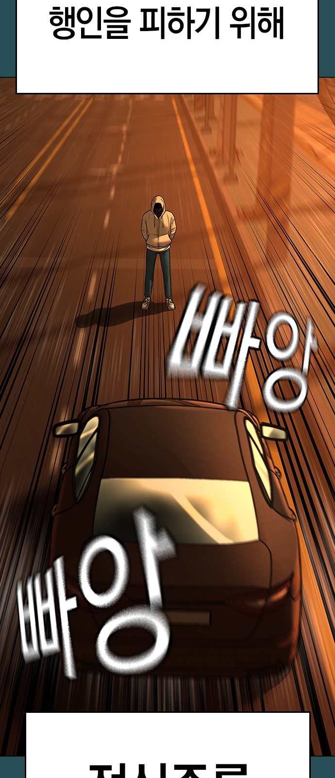 68 페이지