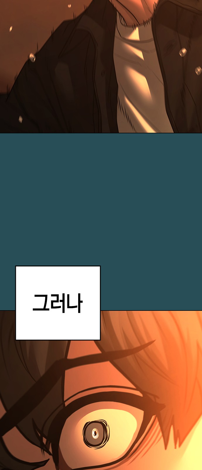 70 페이지