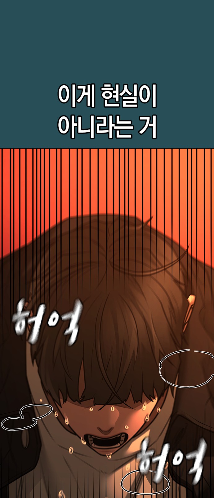 83 페이지