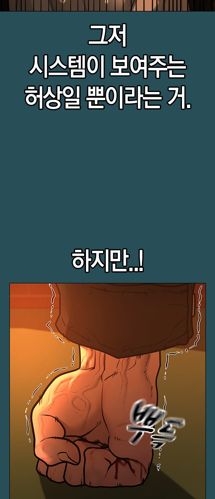 84 페이지