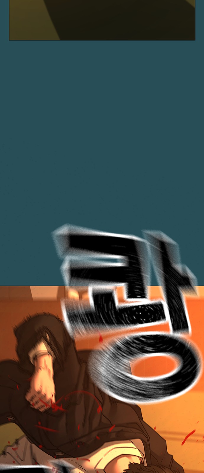 85 페이지