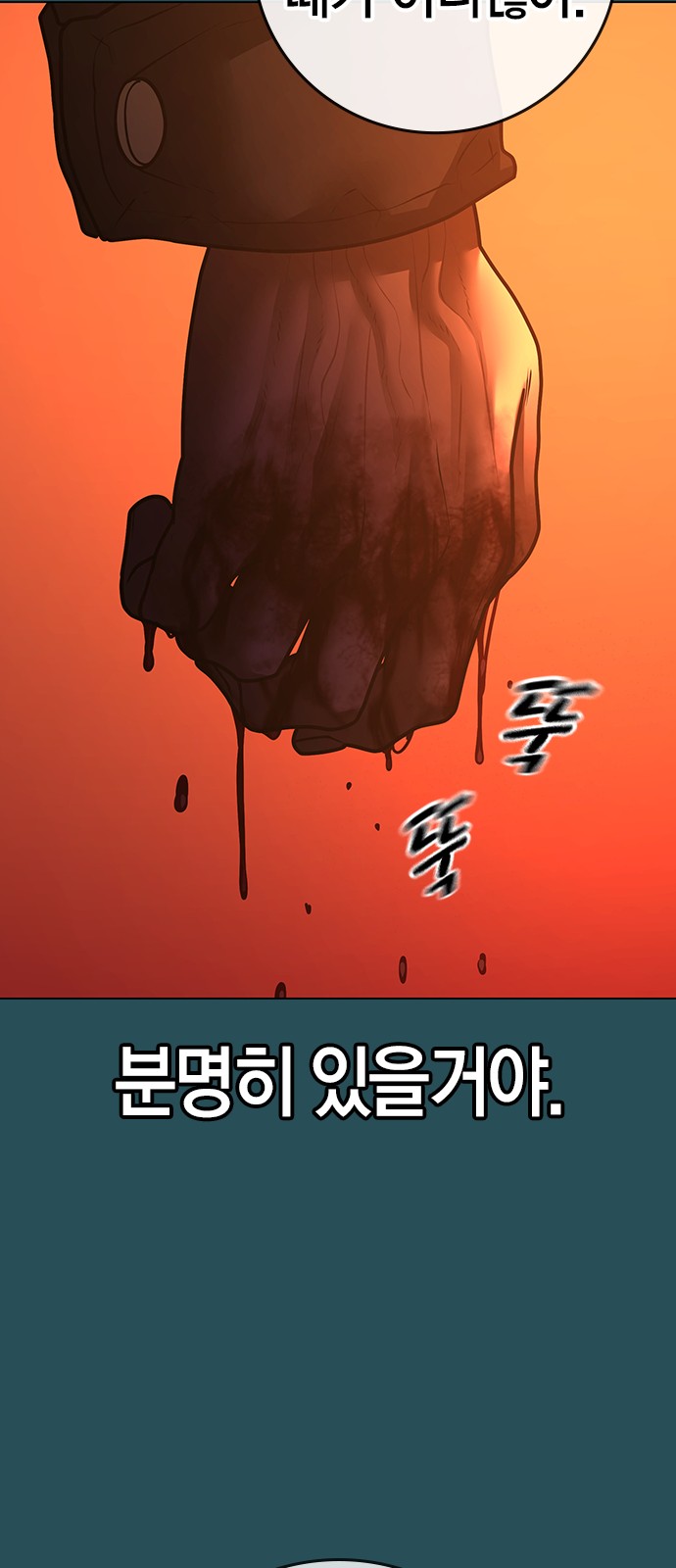 87 페이지