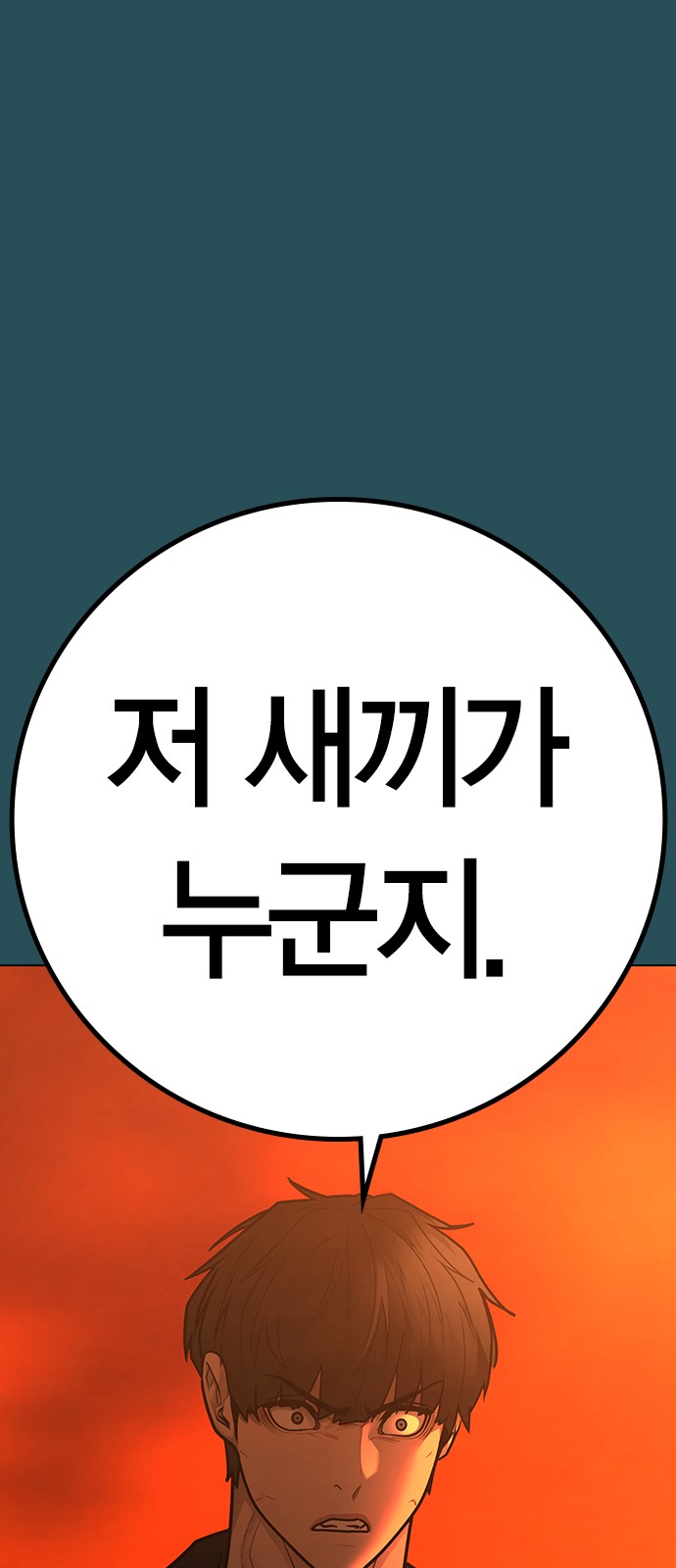 89 페이지