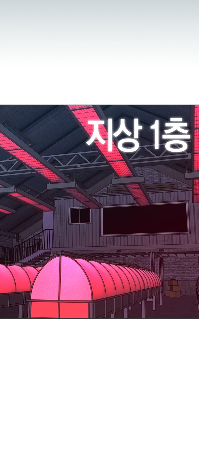 91 페이지