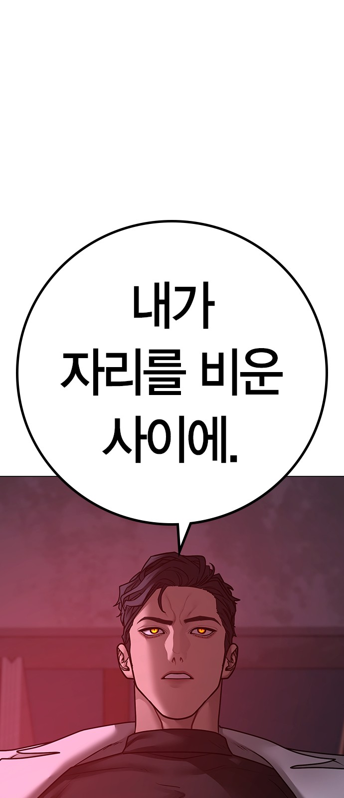 94 페이지