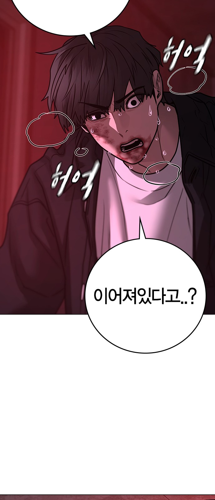 101 페이지