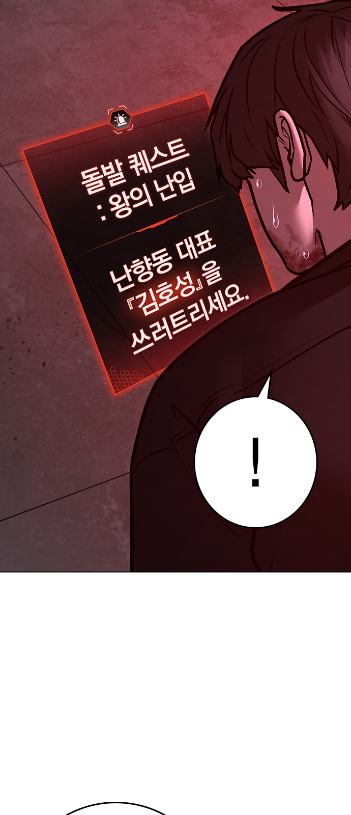 102 페이지