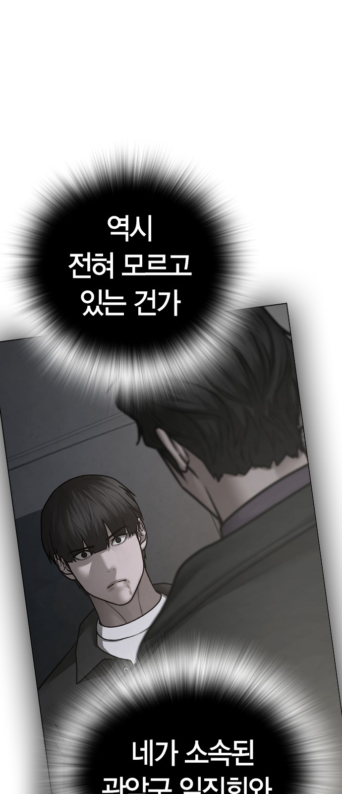 105 페이지