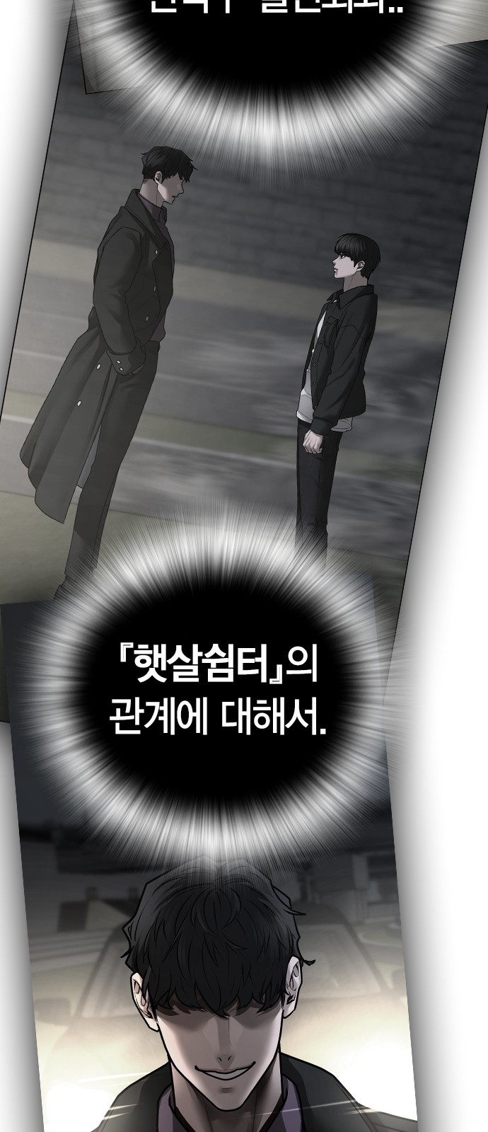 106 페이지