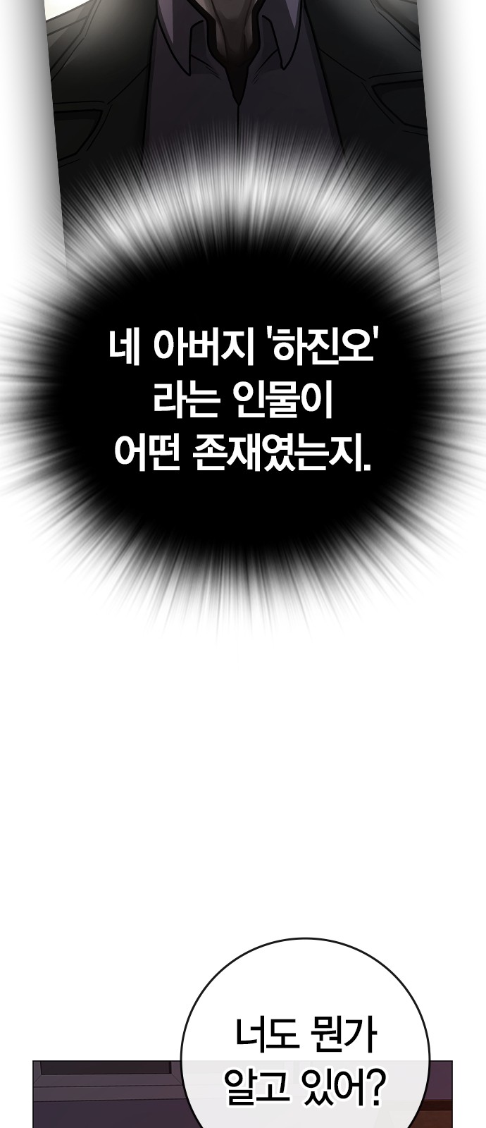 107 페이지