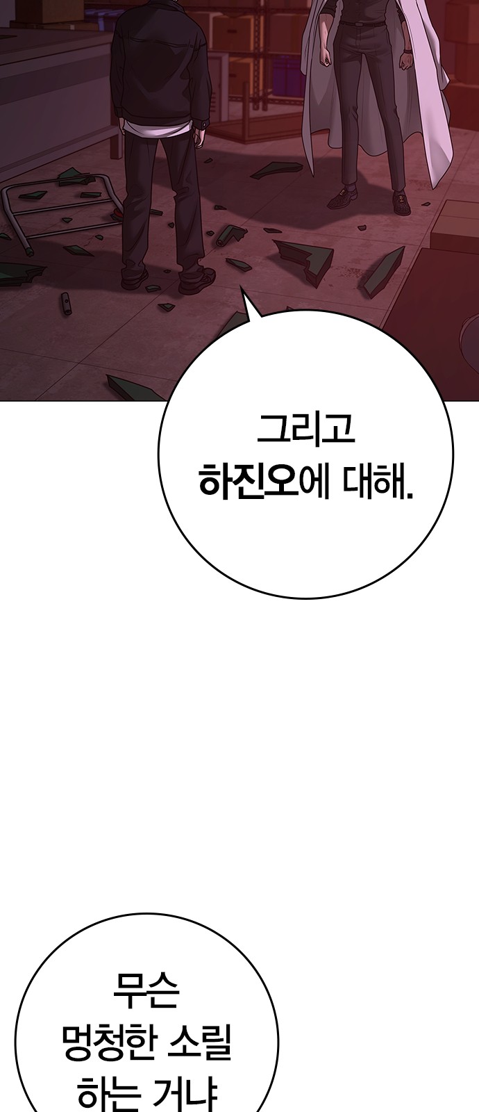 109 페이지