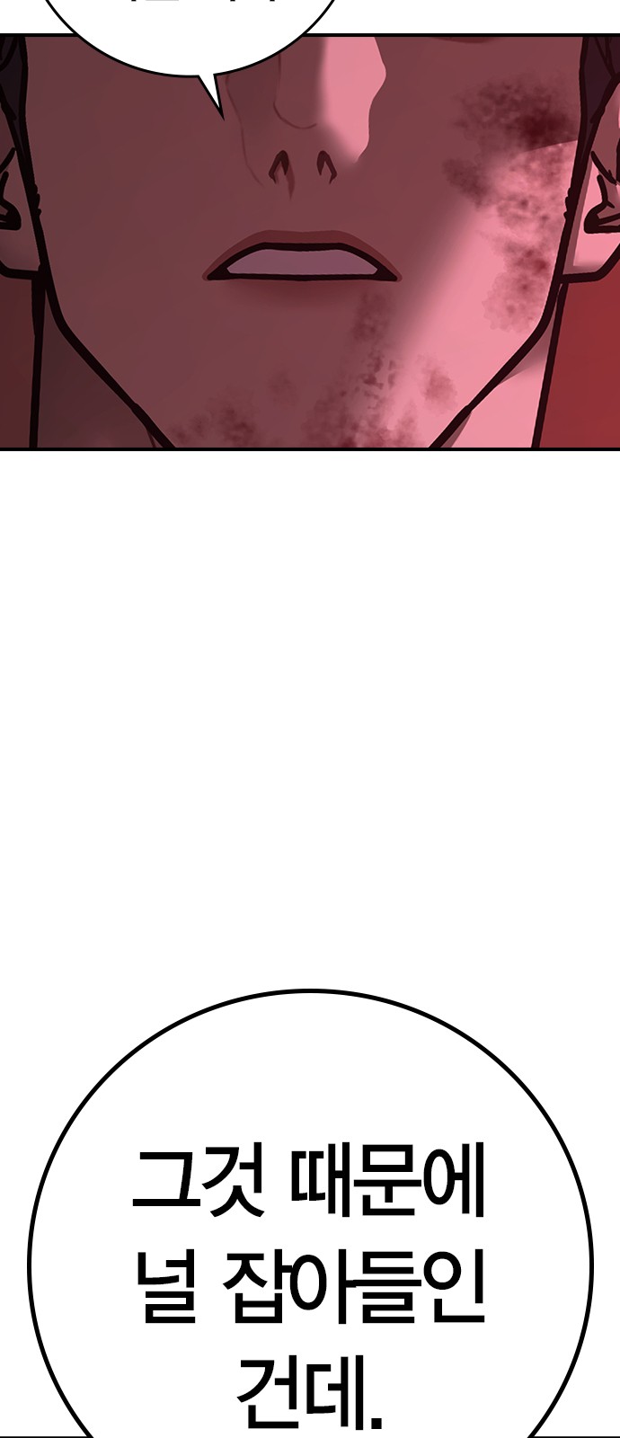 110 페이지
