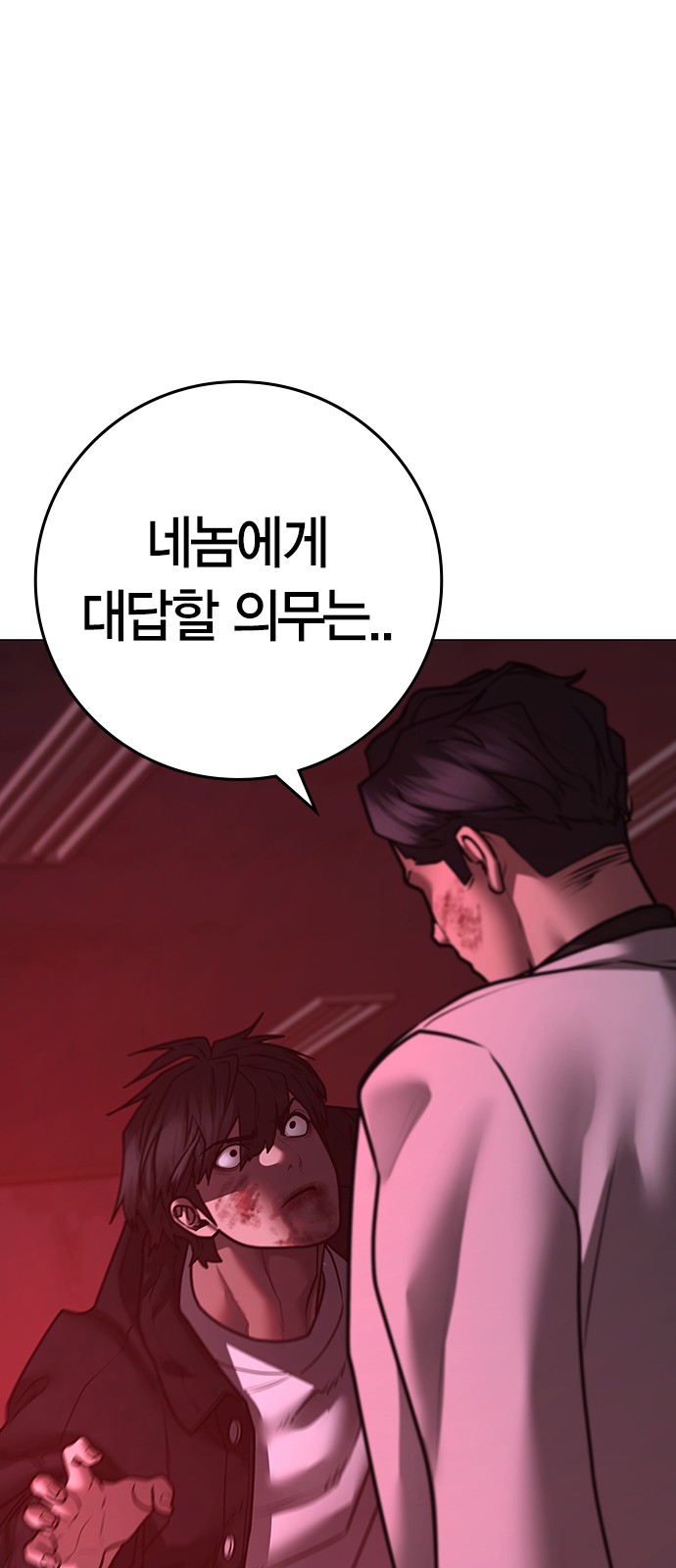 112 페이지