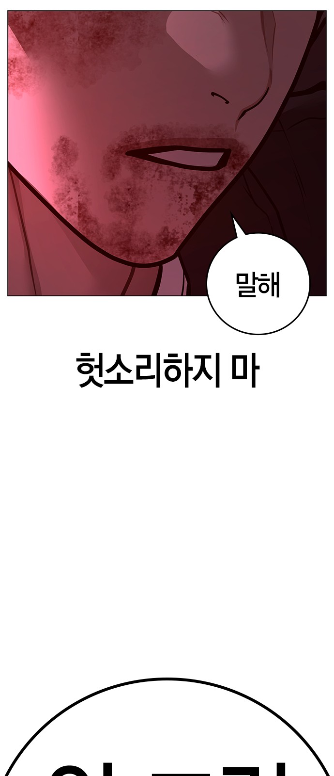 116 페이지