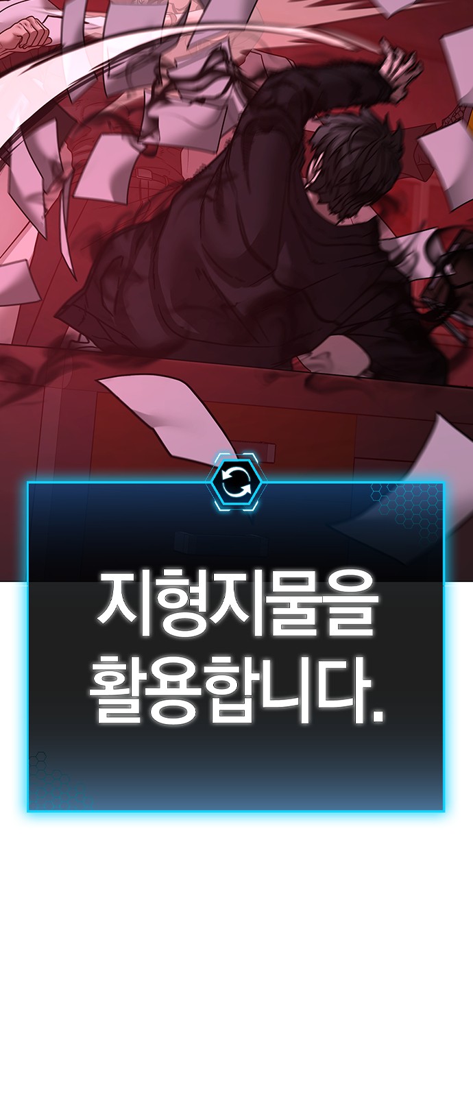 48 페이지