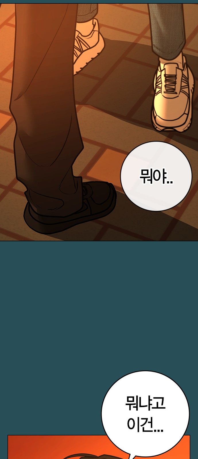 60 페이지