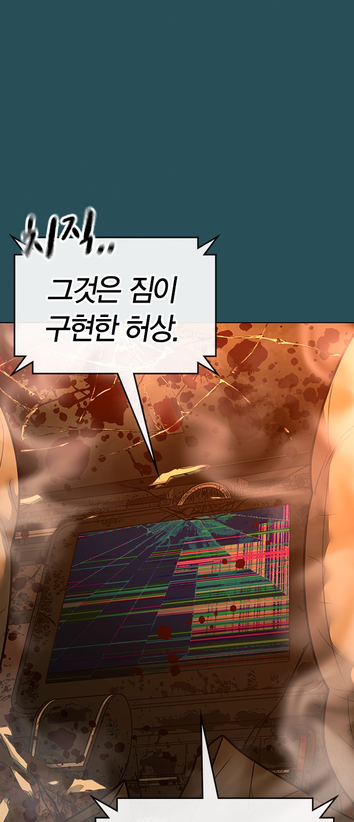 67 페이지
