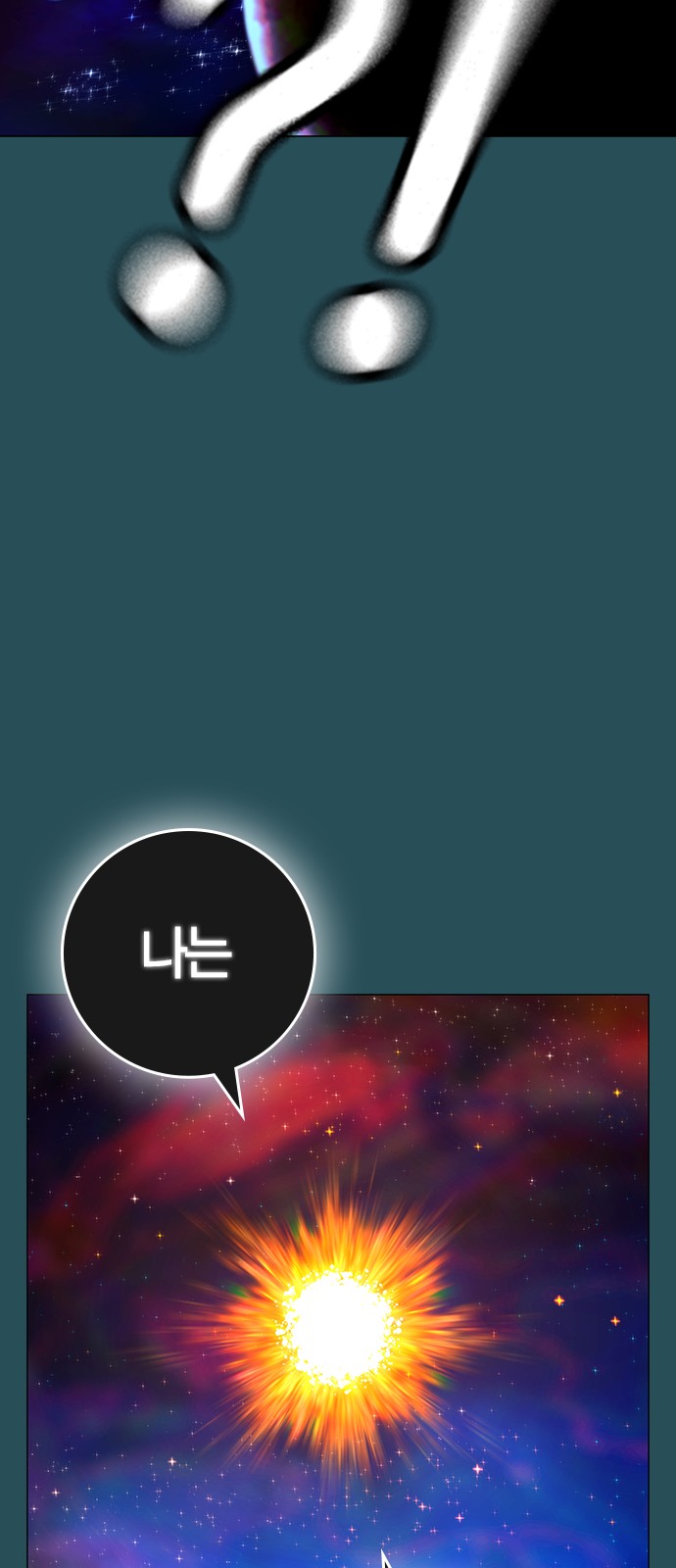 75 페이지