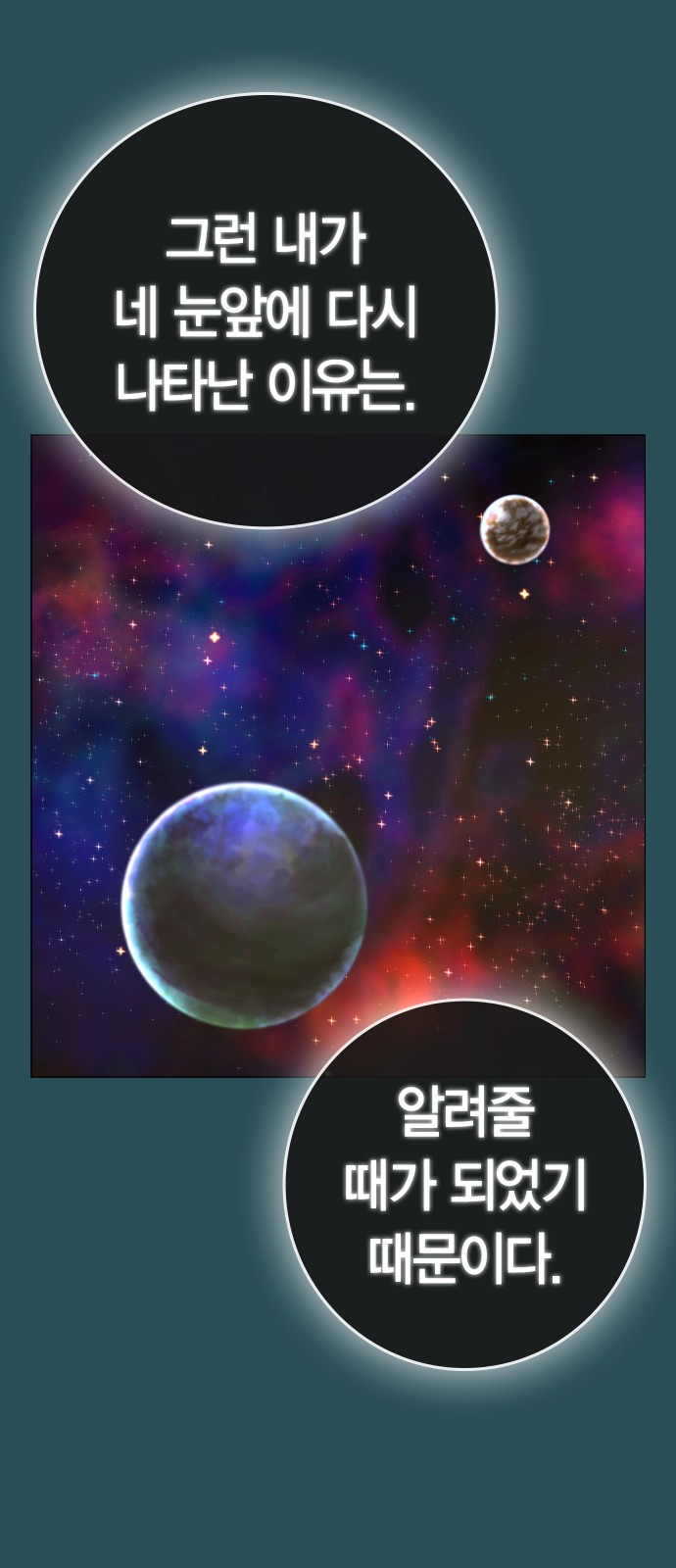 79 페이지