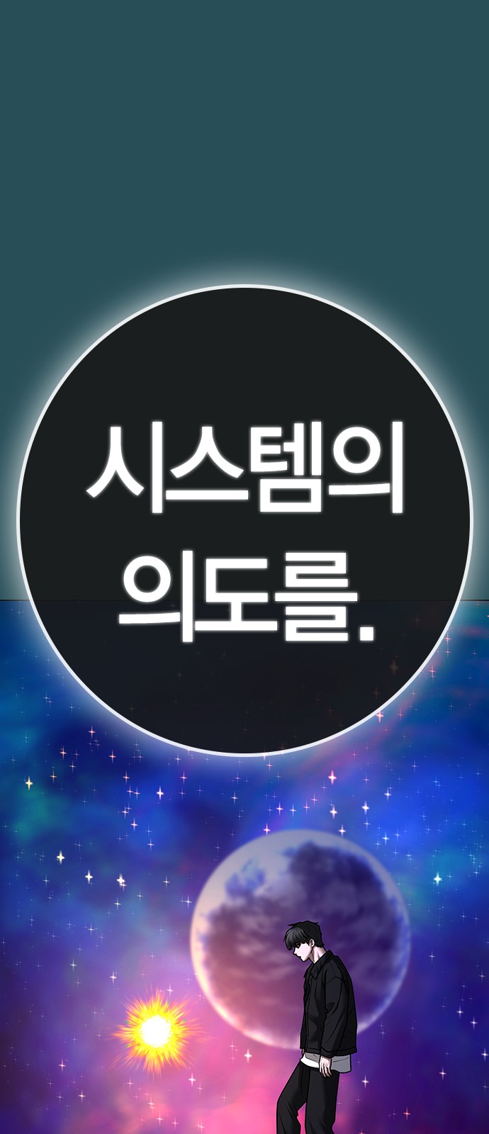 80 페이지
