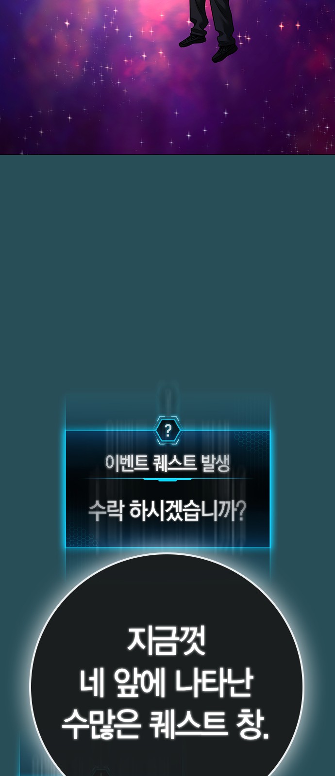 81 페이지