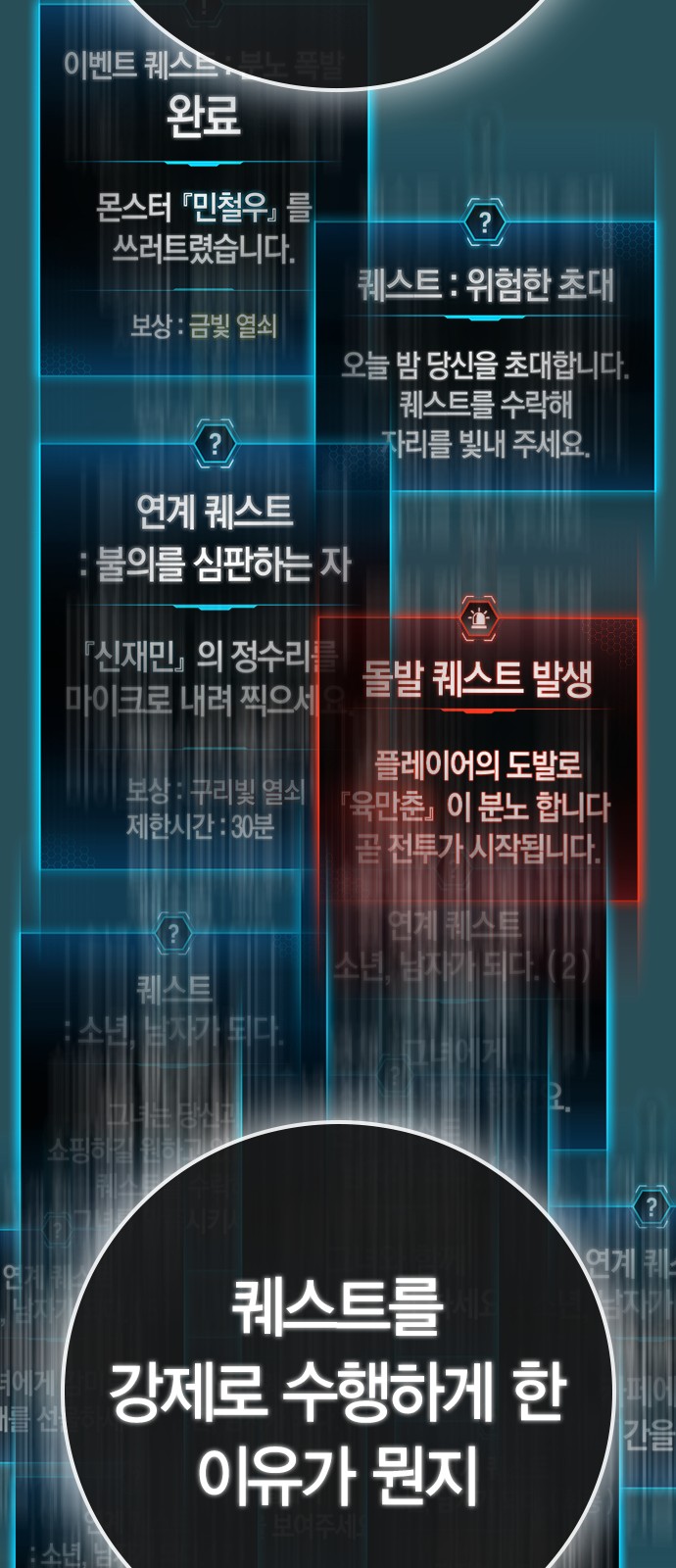 82 페이지