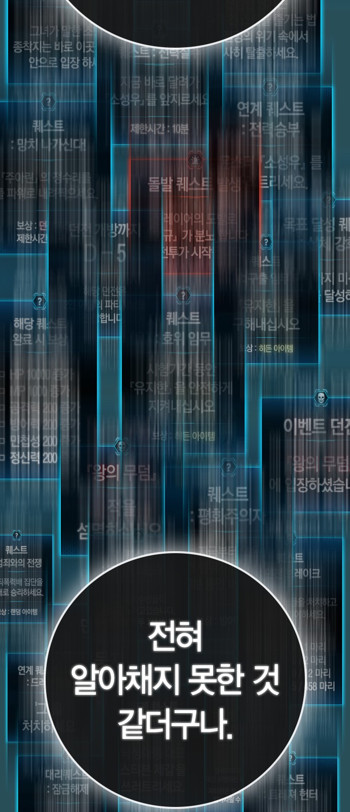 83 페이지