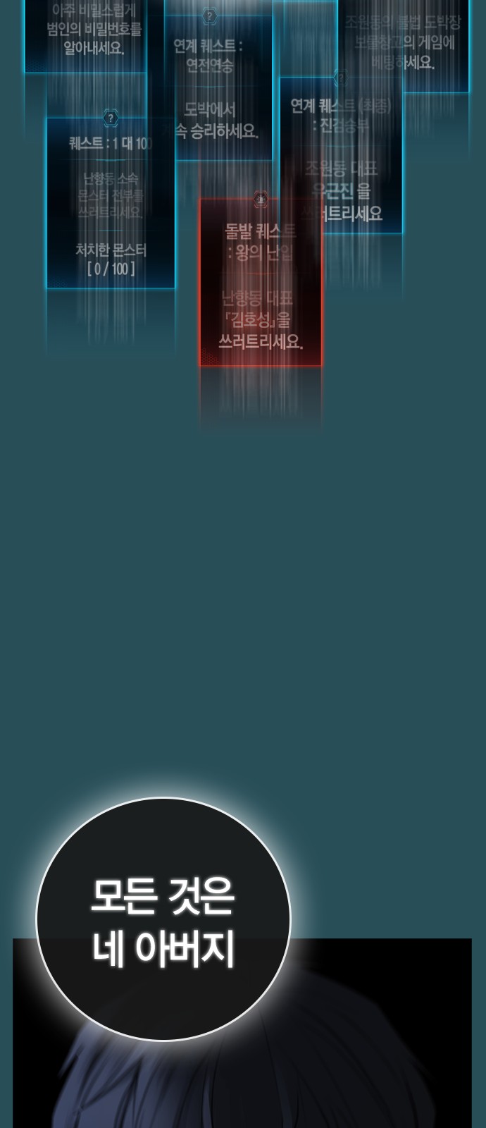84 페이지