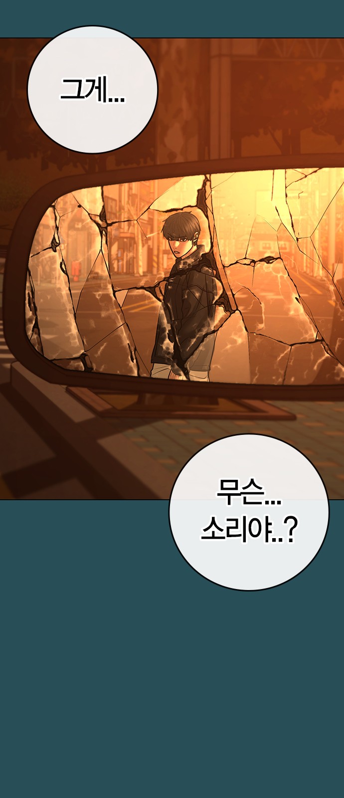 87 페이지