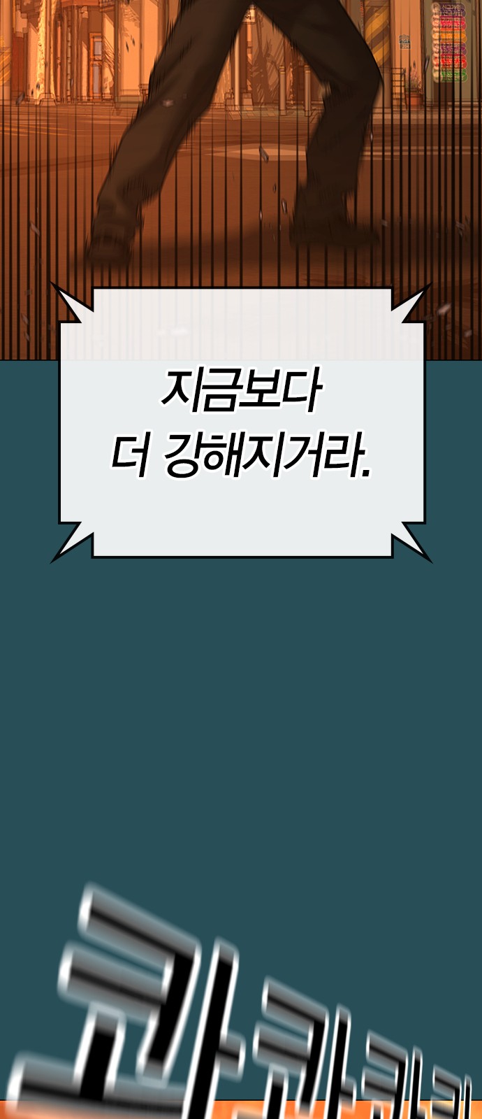 90 페이지