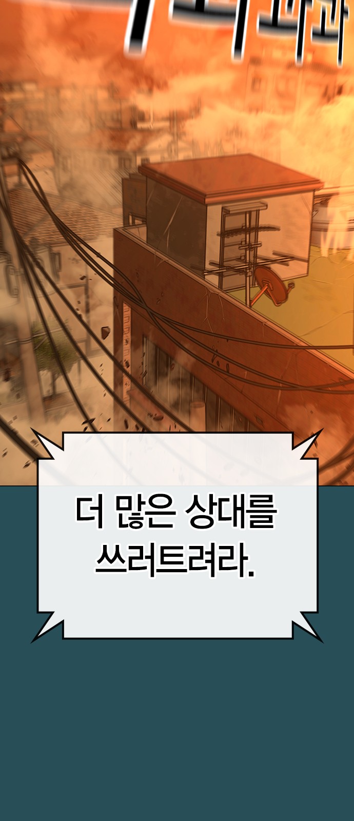 91 페이지