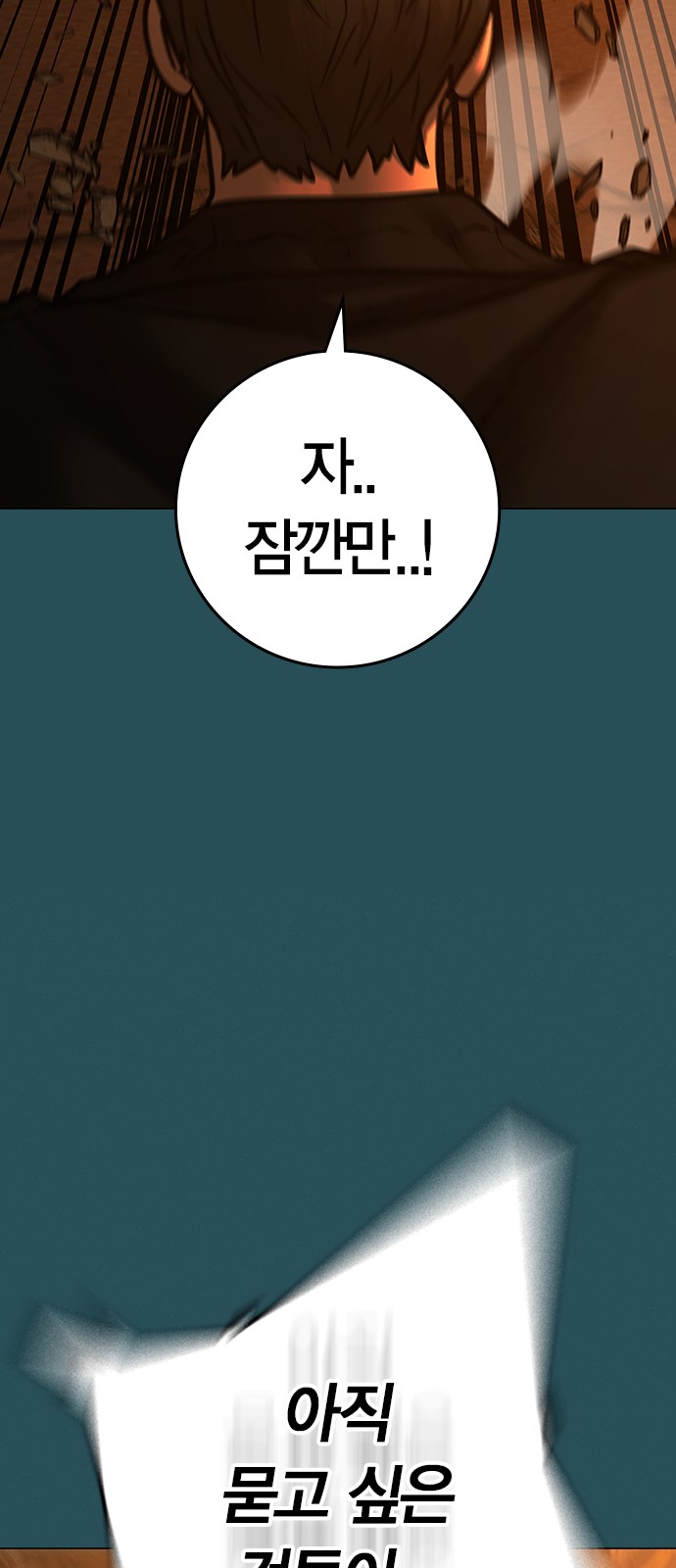93 페이지