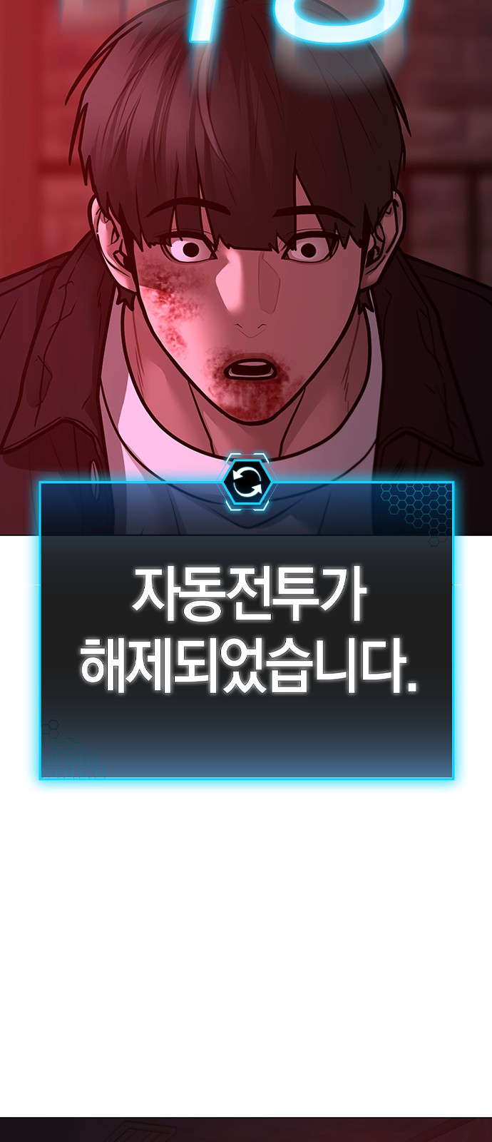 99 페이지