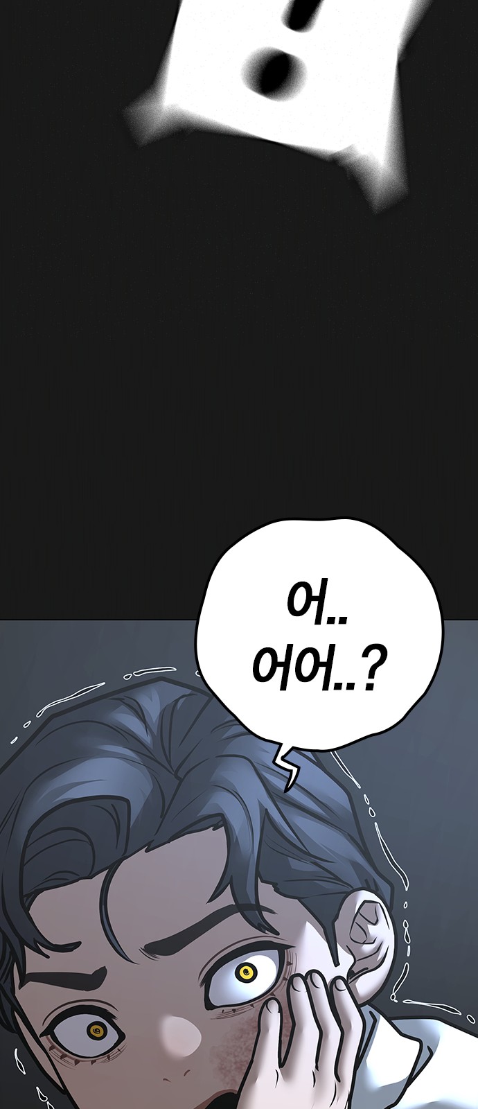 101 페이지